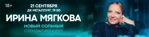 Ижевск зажигает огни: Гид по самым ярким событиям города (Личный опыт)